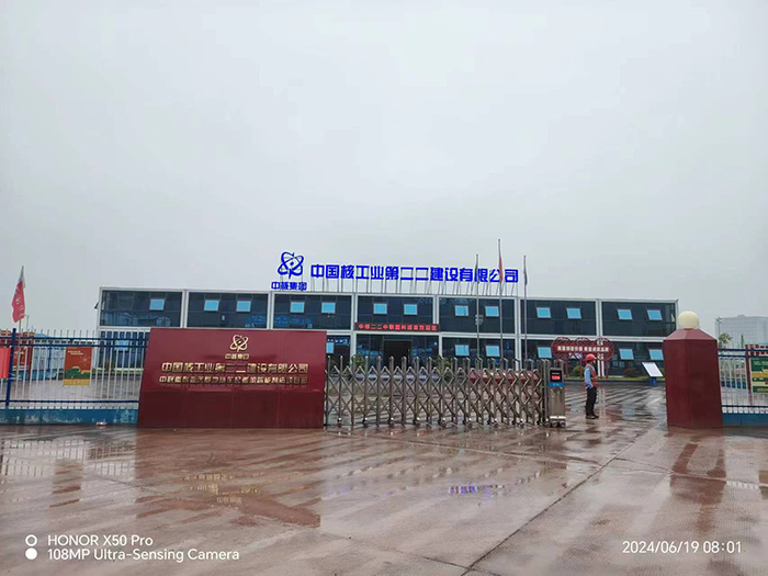 重慶中聯(lián)隨車(chē)起重項(xiàng)目