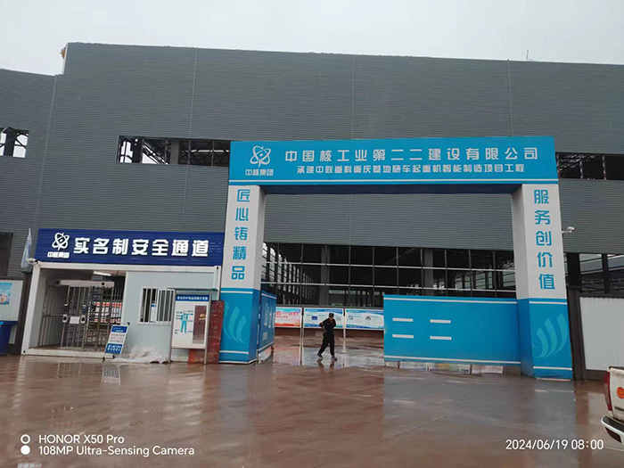 重慶中聯(lián)隨車(chē)起重項(xiàng)目